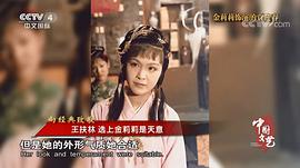 金莉莉