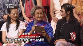 周贤珍