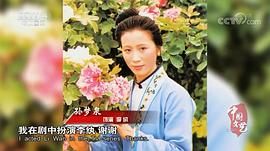 孙梦泉