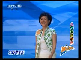 王羊