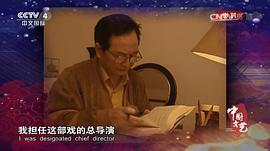 王扶林