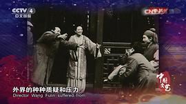 王扶林