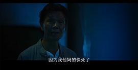 太保