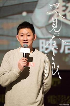 鹏飞