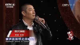 张欣