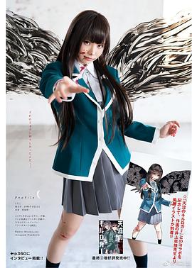 Enako