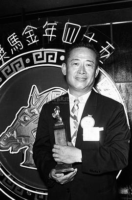 葛香亭