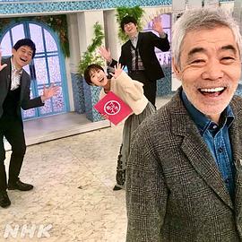 柄本明