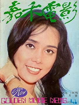 艾绮莲