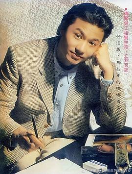 林俊贤