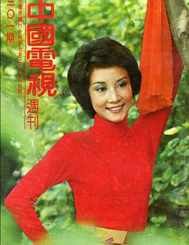 陈明利