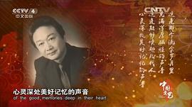 乔榛