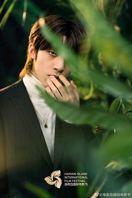 夏瀚宇