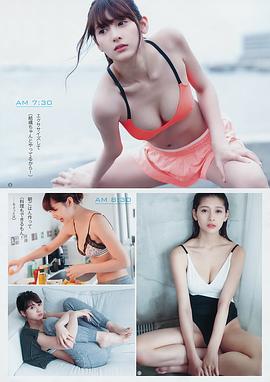 安洁拉芽衣