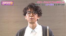 中山裕介