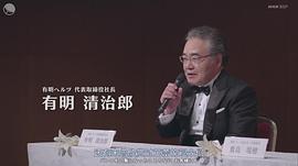 岩松了