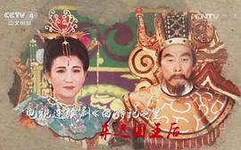赵丽蓉