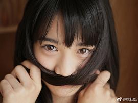 秋本帆华