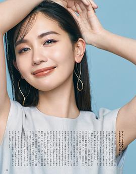 中村友理