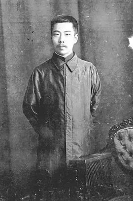 鲁迅