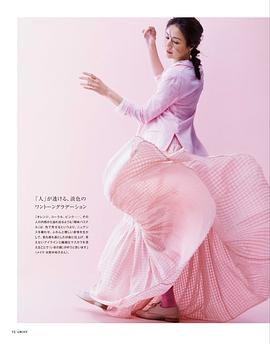 井川遥