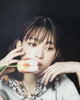 森川葵