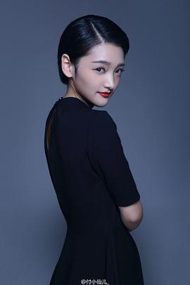 付小仙