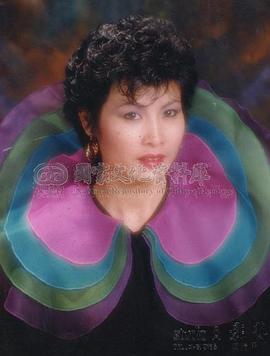 李丽丽