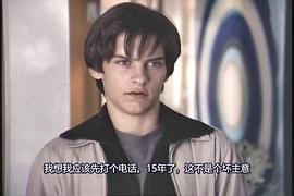 托比·马奎尔