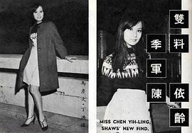 陈依龄