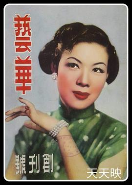 欧阳莎菲
