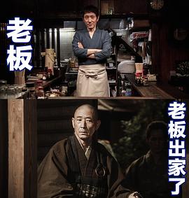 小林薰