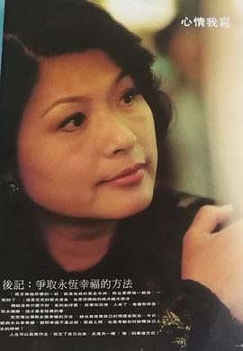 黄淑仪