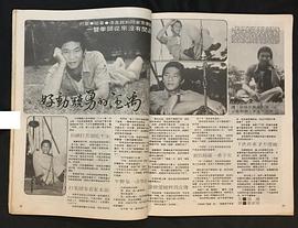 汪禹