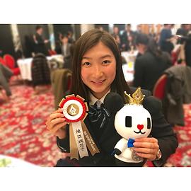 池江璃花子