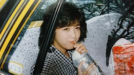 菊池桃子