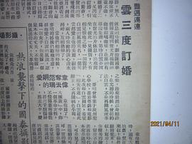 白云
