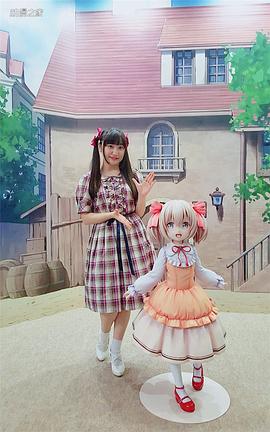 高尾奏音