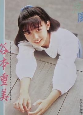 小川范子
