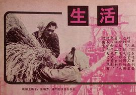 张瑞芳