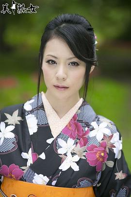 爱田奈奈