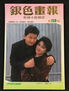 廖启智