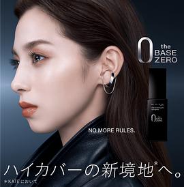 中条彩未