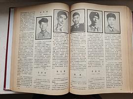 郝凤格