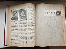 蓝马