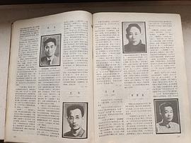 陈戈
