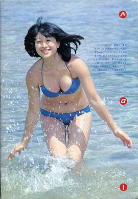 河合奈保子
