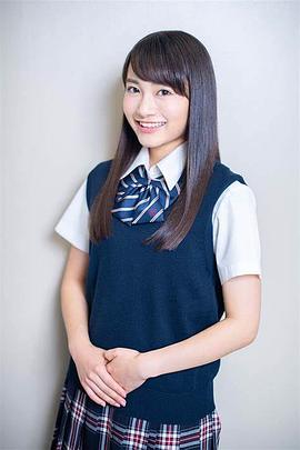 福田爱依