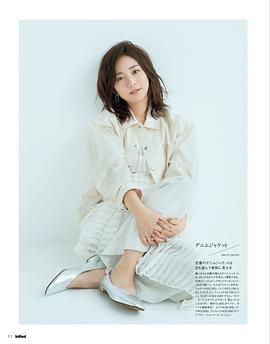 木村文乃