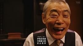 柄本明